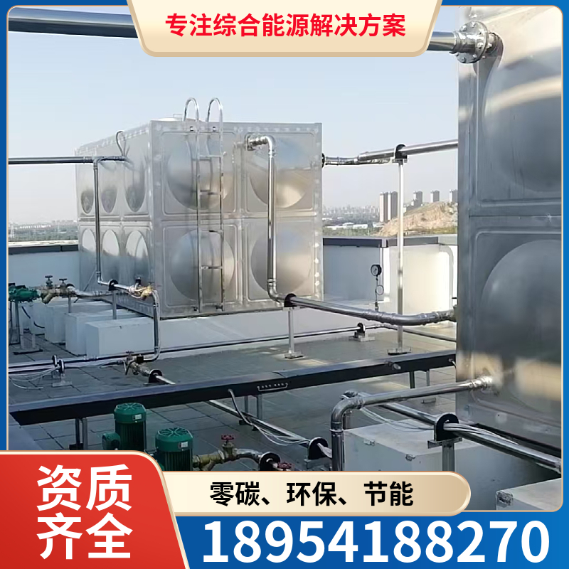 山东国融 太阳能热水 成本低 施工快 节能环保源头工厂设计安装