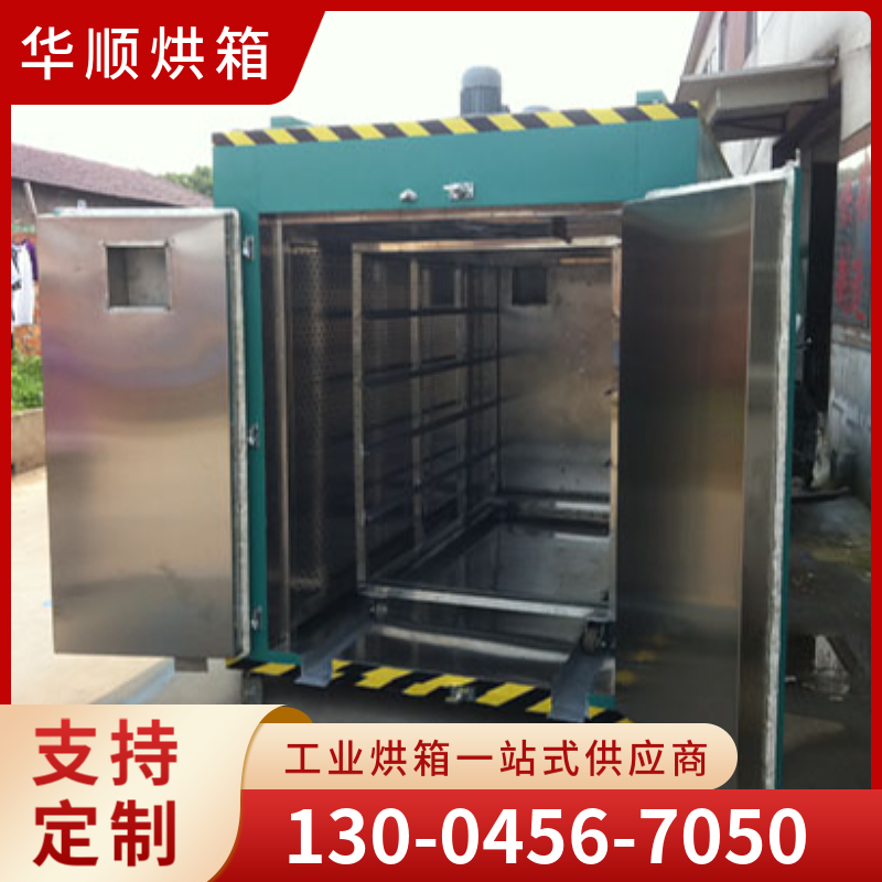 华顺烘箱  热缩套管烘箱
