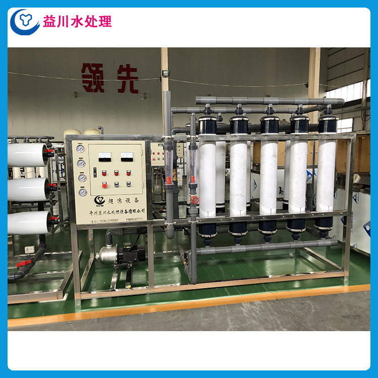 全自动超滤矿泉水设备 可按需定制