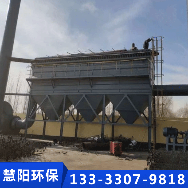 慧阳除尘器厂家供应，品质保障