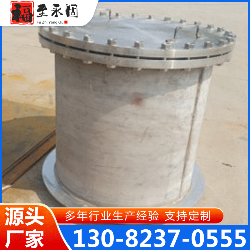 人孔 厂家供应 确保产品质量