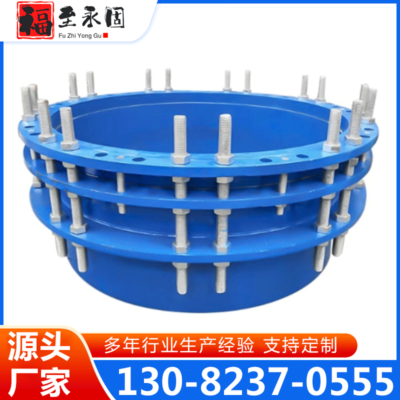 传力接头 品质保证,详情请点击查看