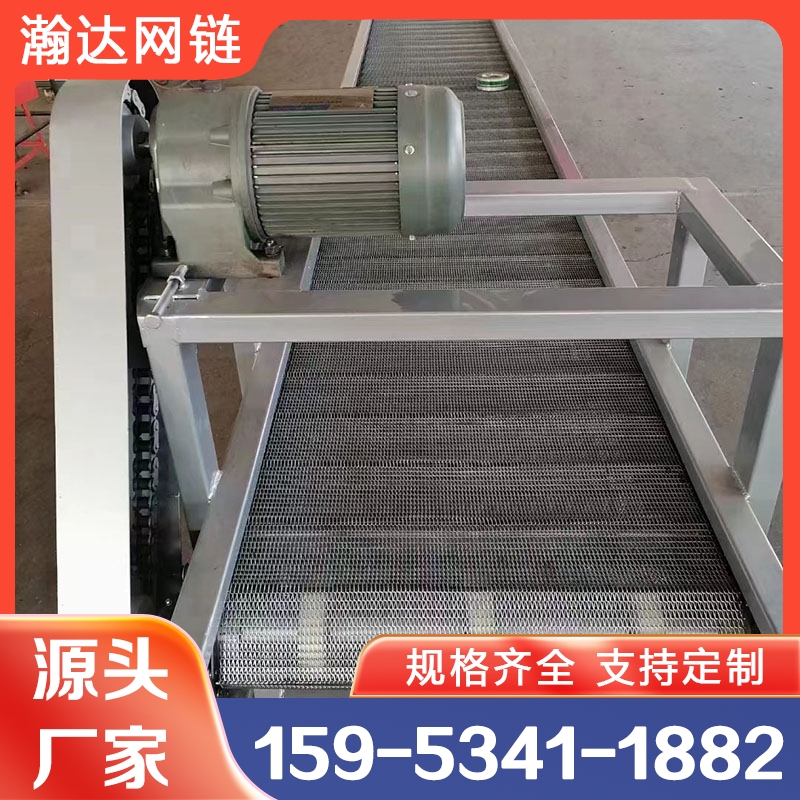瀚达 网带输送机 一站式采购