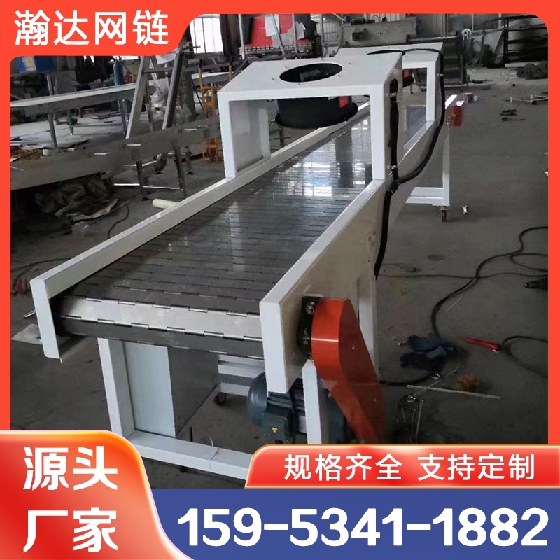 链板风冷机 风冷链板输送机