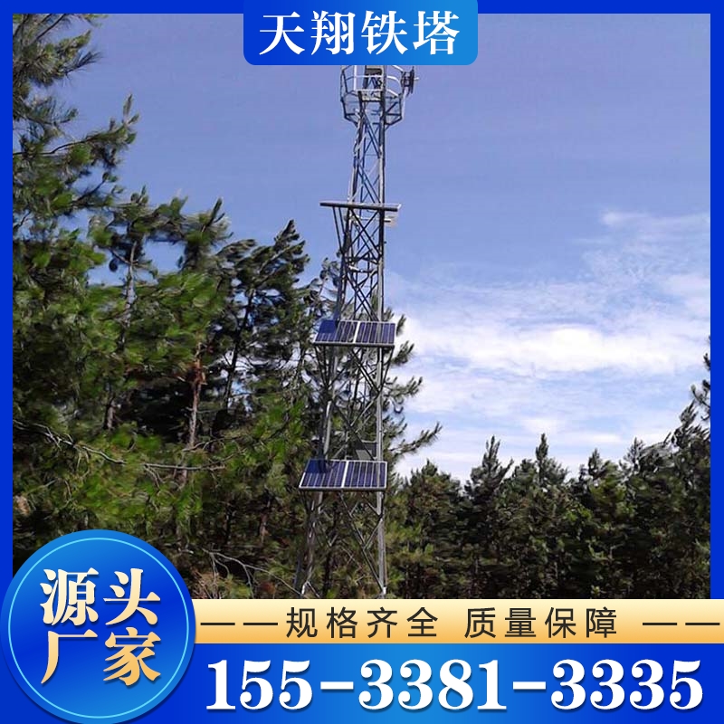 监控塔 支持定制 规格齐全