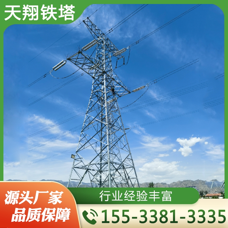 电力塔 行业经验丰富 质量保障
