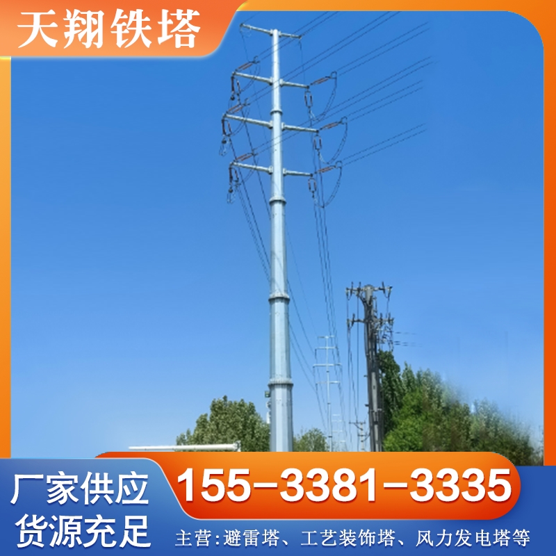 电力杆 诚信商家选择 品质无忧