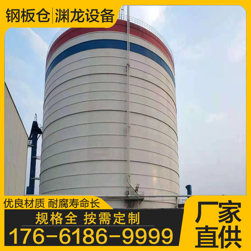 水泥仓 厂家直销，价格优惠，支持快速发货安装。