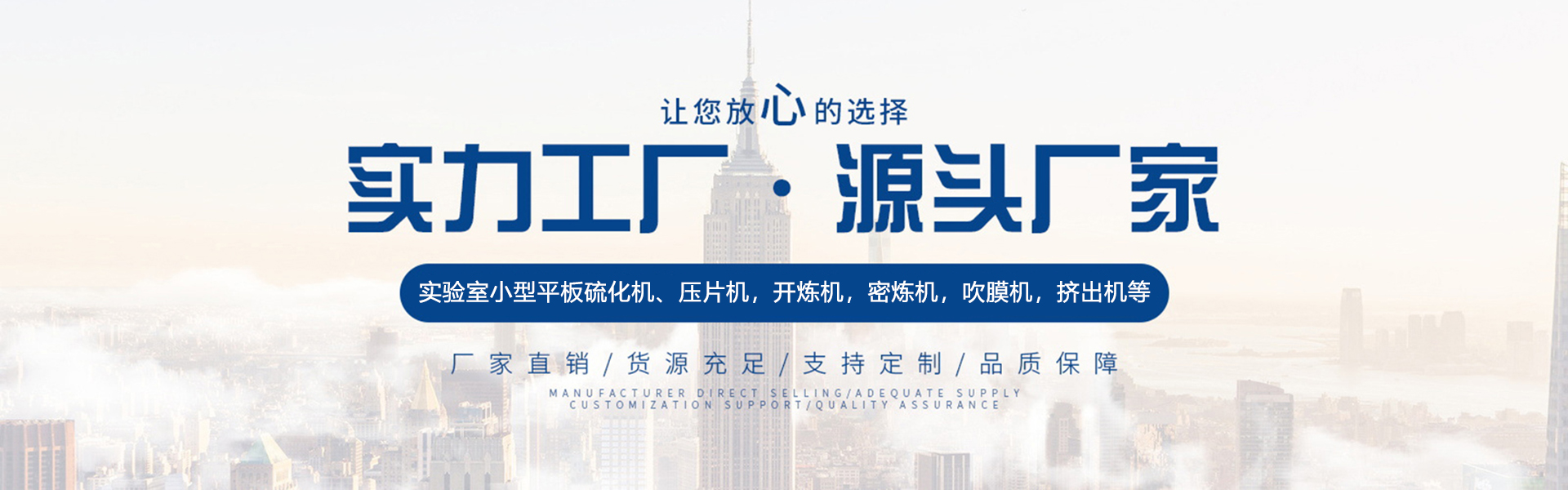 东莞市百益机械科技有限公司