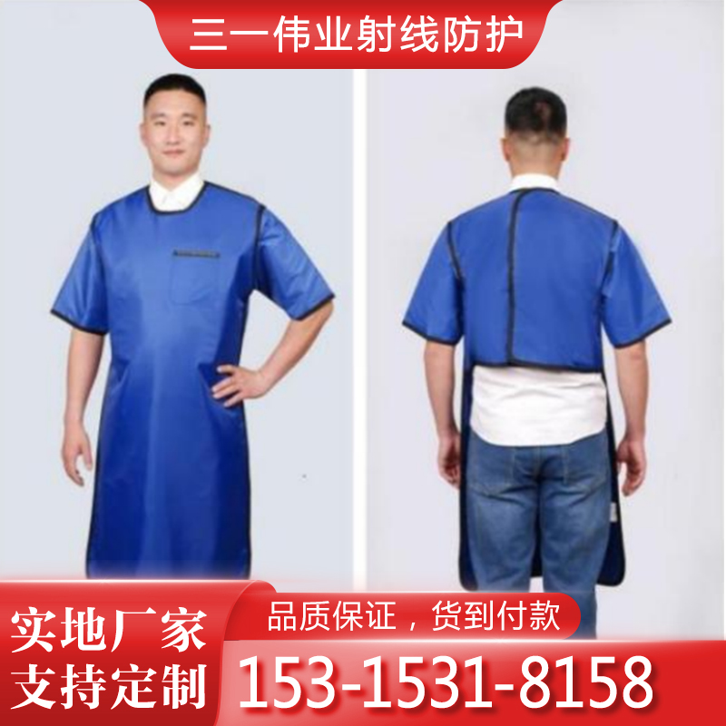 医用 反穿半袖 无铅 射线防护服