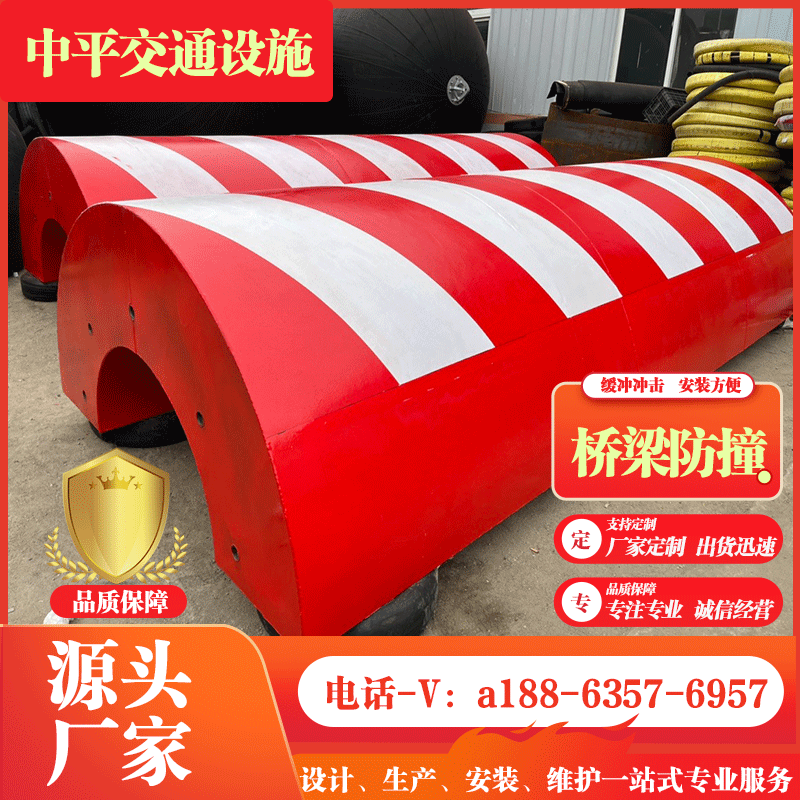 船用河道防撞装置大桥防碰撞防撞块