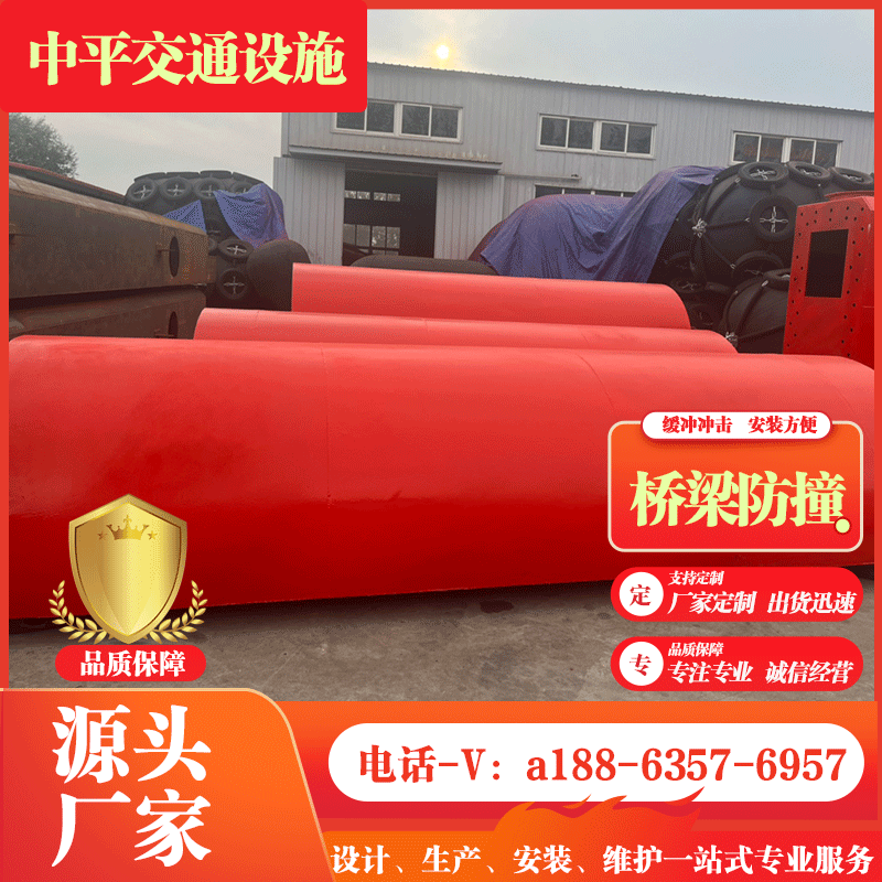 定制钢覆式柔性复合材料桥墩桥梁河道保护聚氨酯护舷