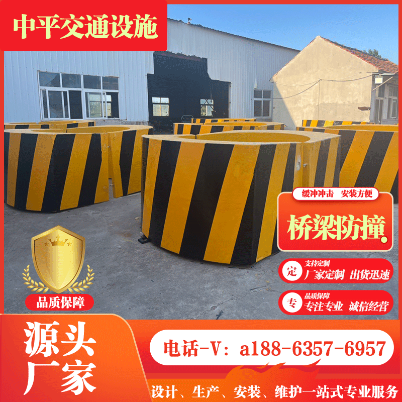 桥梁防护设施钢覆复合材料桥墩防撞聚氨酯护舷柔性防撞材料