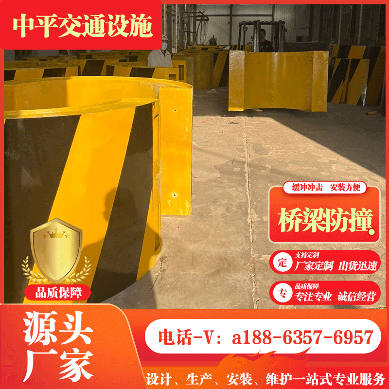 桥墩防撞设施 大桥码头公路立柱多规格防撞块