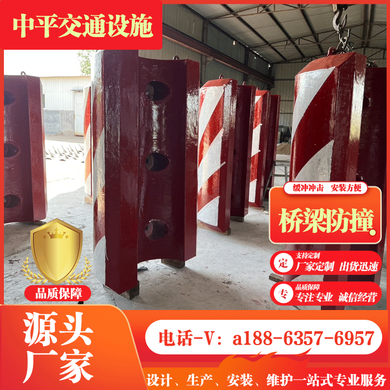 桥梁防撞墩高速路公路桥梁防撞设施 快速路桥梁桥墩防撞防护装置