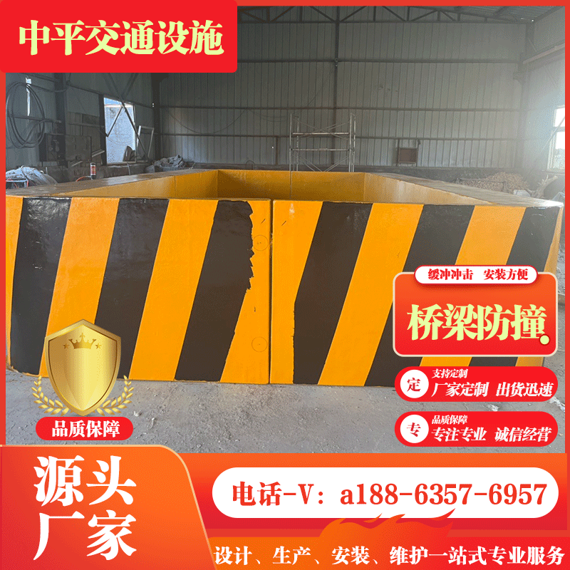 防撞块桥墩桥梁防撞保护设备纤维复合材料护舷防撞设施