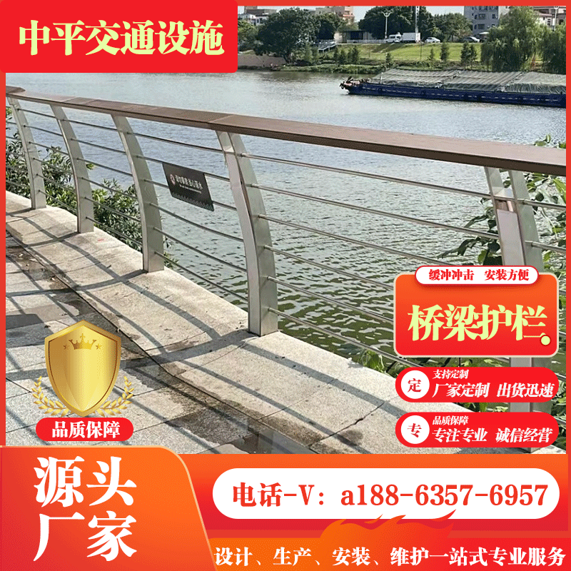 桥梁河道景观防撞护栏天桥人行道铝合金灯光不锈钢复合管栏杆立柱