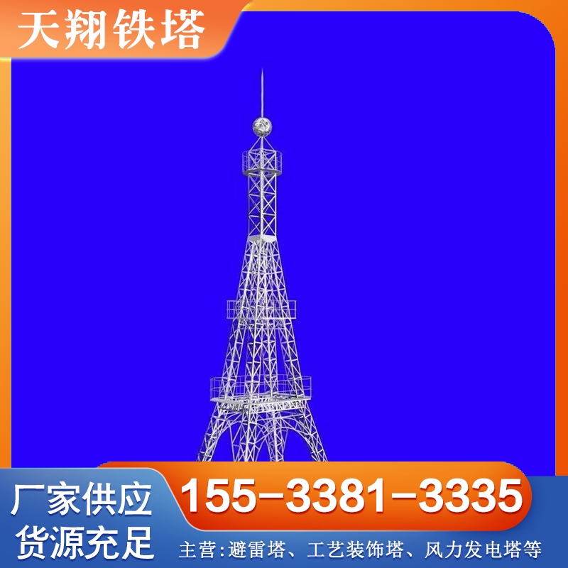 工艺塔 现货供应货源充足