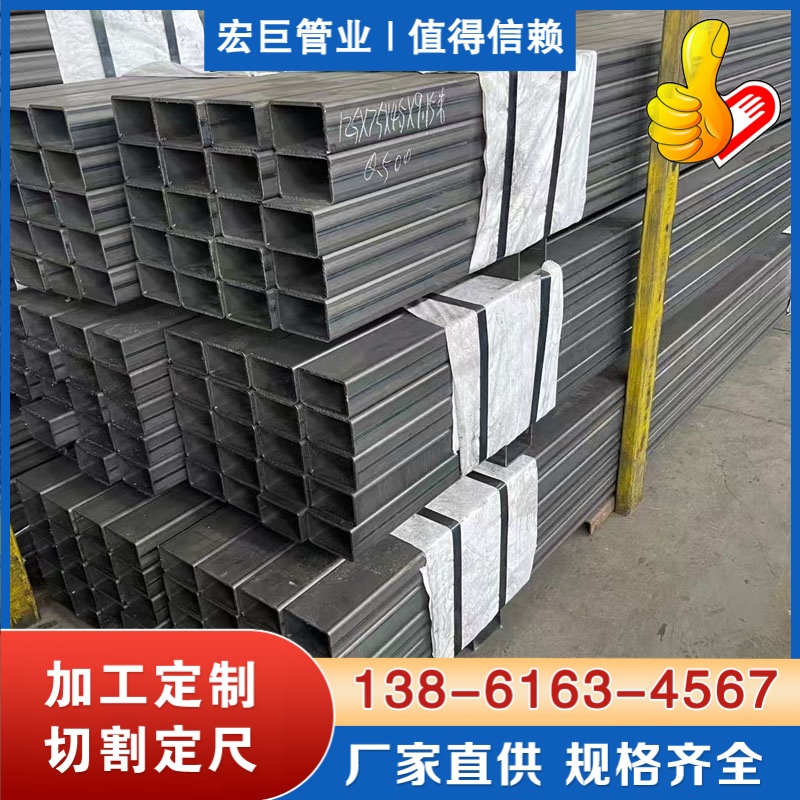Q460C方管 Q460C无缝方管