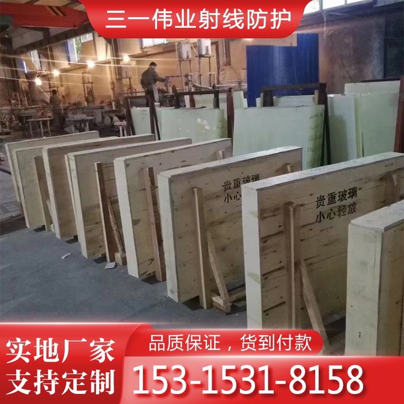 X光室CT室DR室 放射科防辐射铅玻璃 铅门铅板