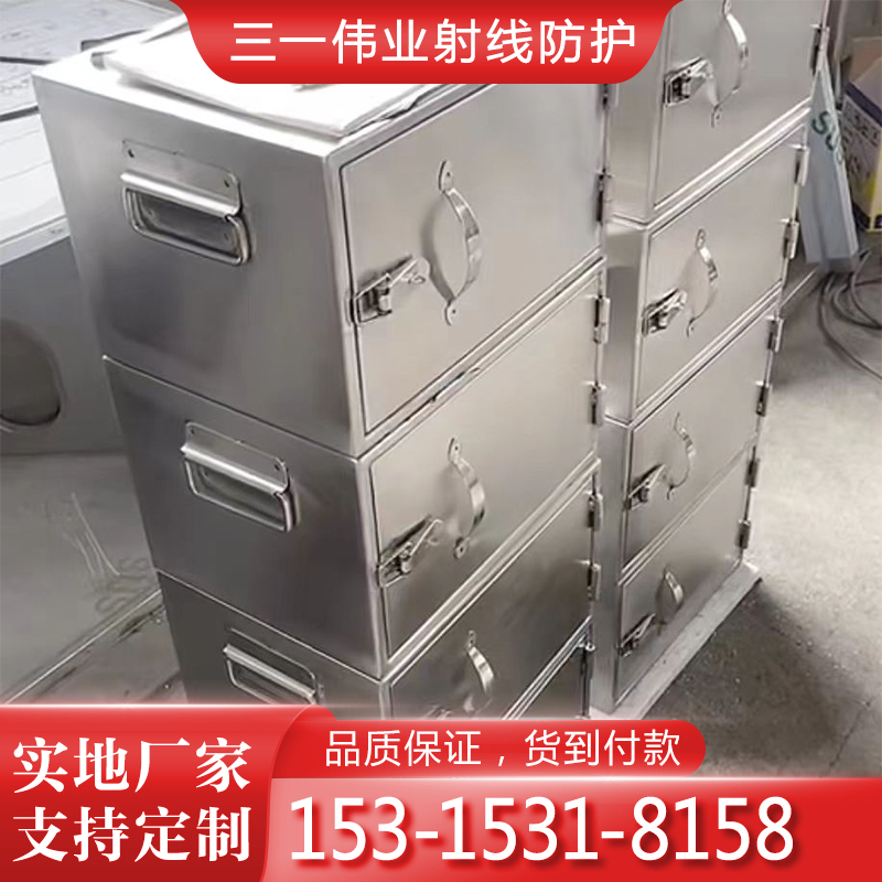 防辐射铅盒铅罐 放射性药物转运铅屏蔽防护盒 医院核医学PET专用