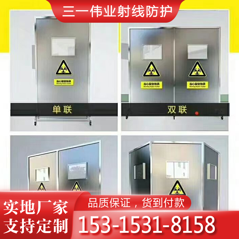 医用防辐射铅屏风移动单双三联铅挡板铅围挡尺寸定制