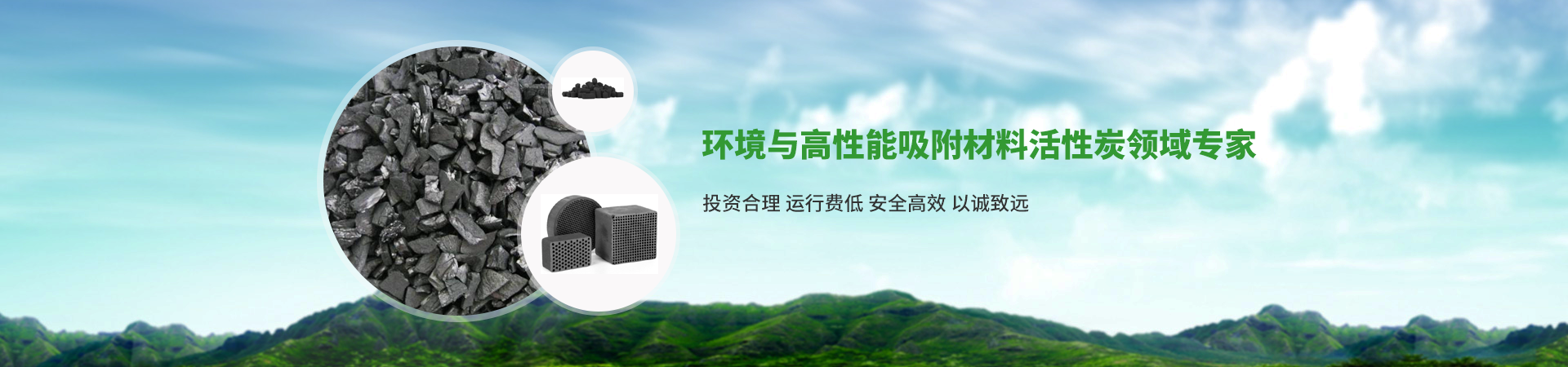 上海骏芃环保科技有限公司