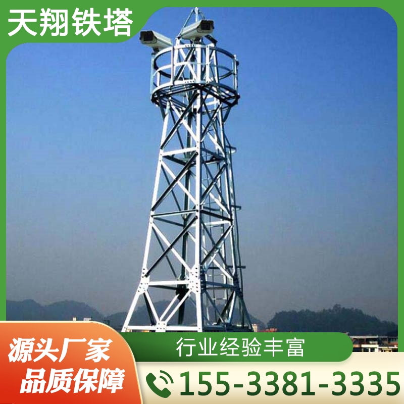 监控塔 诚信商家选择 品质无忧