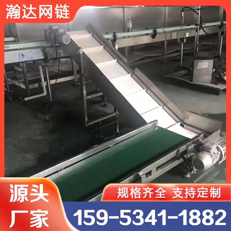 瀚达食品级皮带输送机 实力厂家