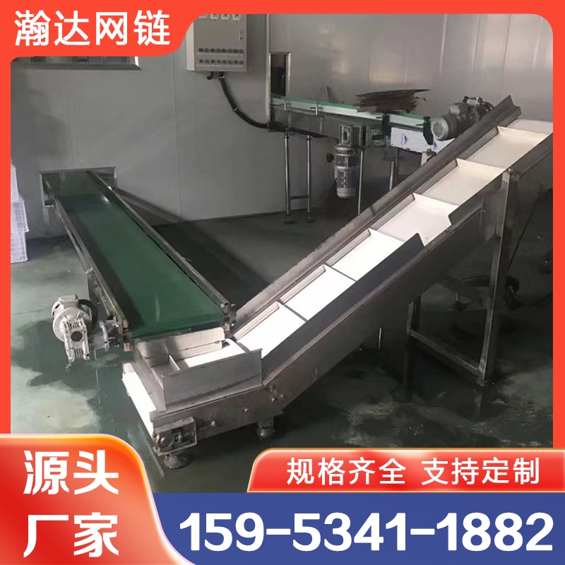 瀚达食品级皮带流水机 支持定制