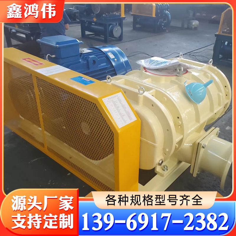 螺杆鼓风机 罗茨压缩机 水冷高压罗茨风机 双级串联罗茨风机