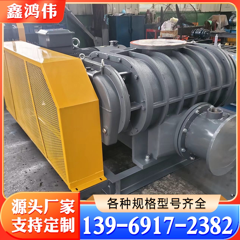 变频增氧鼓风机 水冷增压鼓风机 养殖增氧风机 维修增氧风机 打氧机