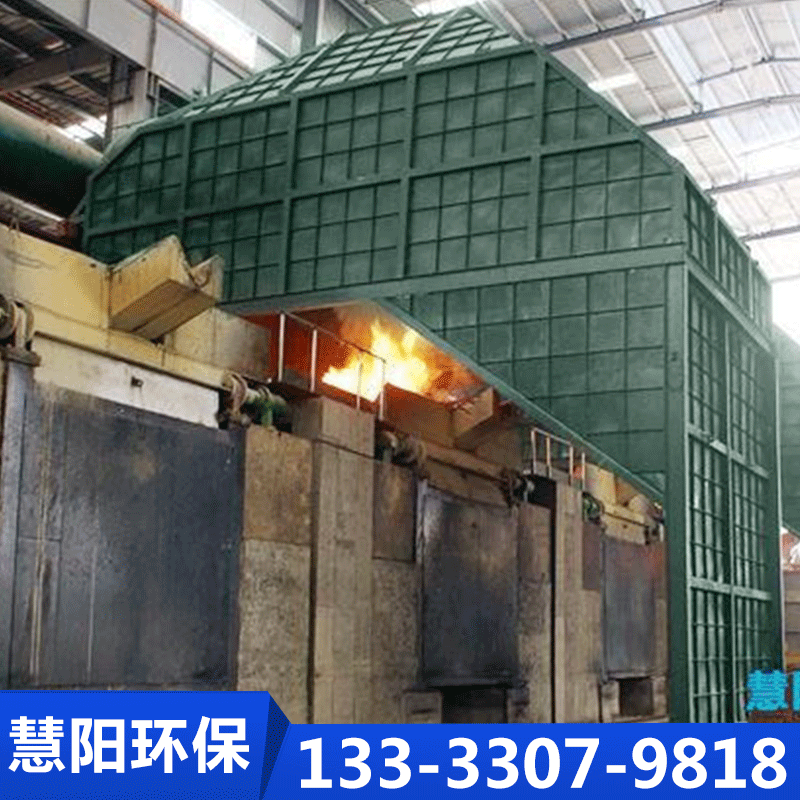 泊头市慧阳环保设备-电炉除尘器-欢迎来电咨合理询报价