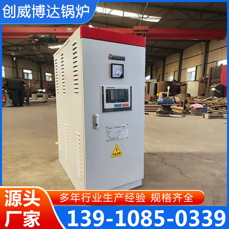 电锅炉 电热水锅炉 电蓄热锅炉 电采暖锅炉 质量保证,价格优惠,欢迎来电咨询