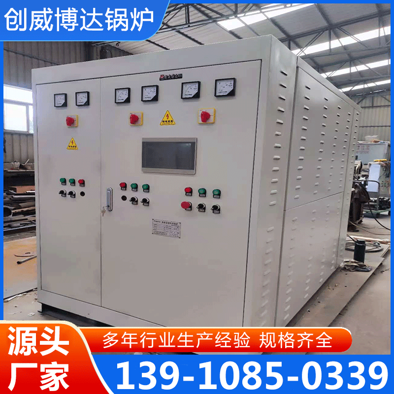 电锅炉 电热水锅炉 电蓄热锅炉 电采暖锅炉 实体厂家-无中间差价