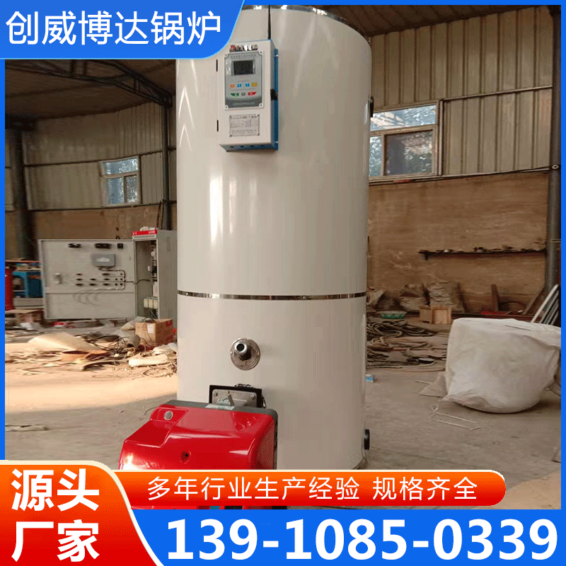 电开水锅炉 厂家供应,品质保障