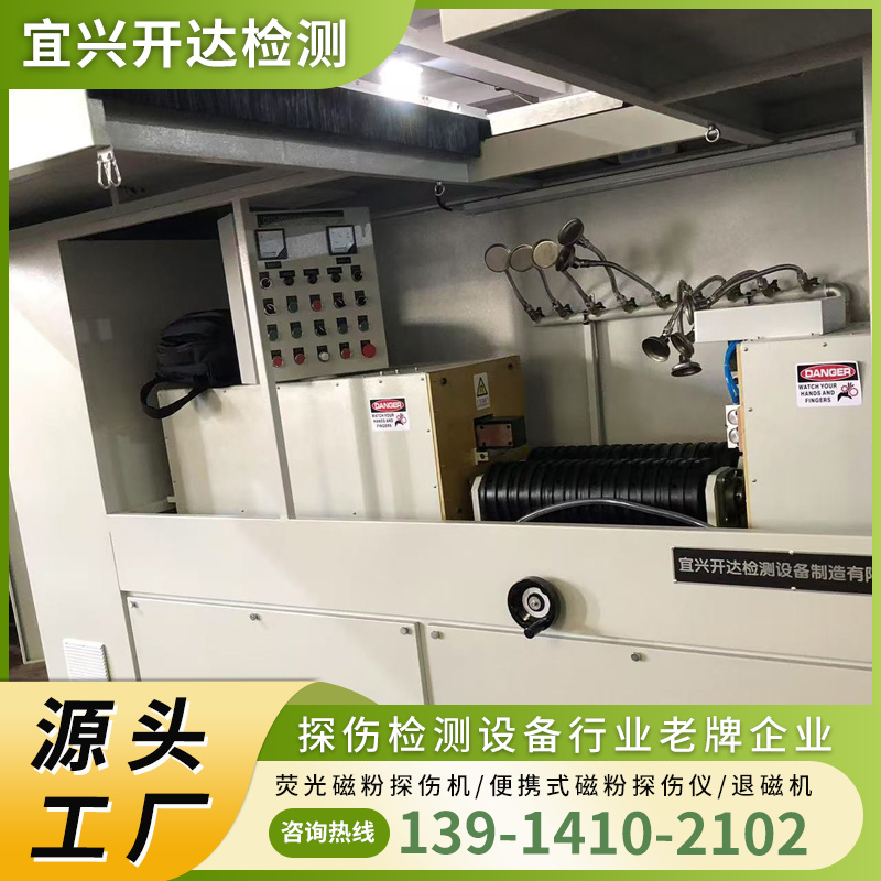 超声波探伤仪 认准 宜兴开达检测设备 可定制生产加工