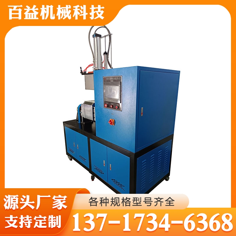 密炼机 厂家供应 质量保障