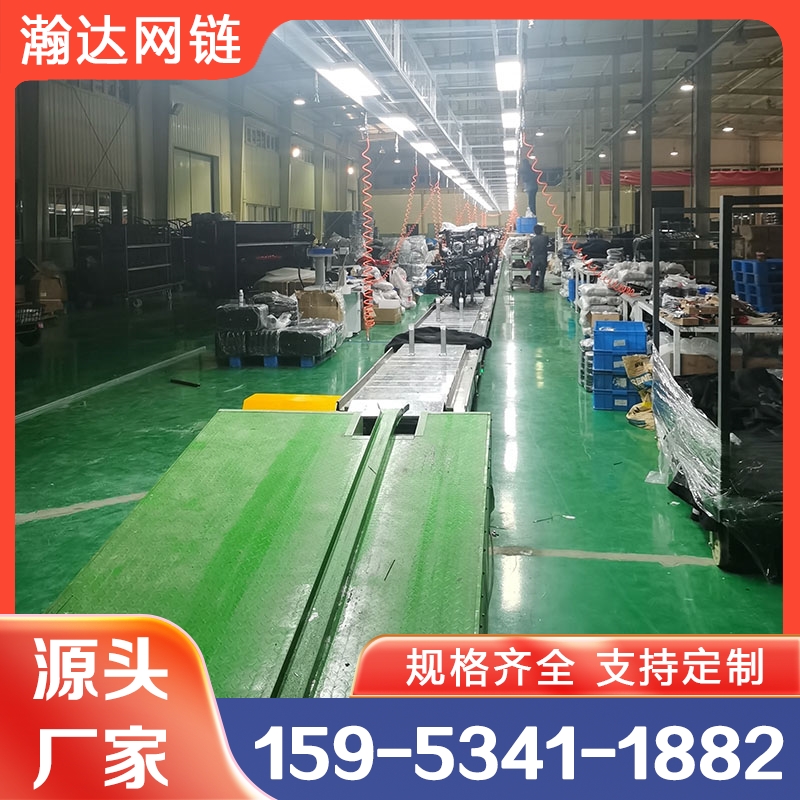 瀚达三轮链板组装线 实力厂家