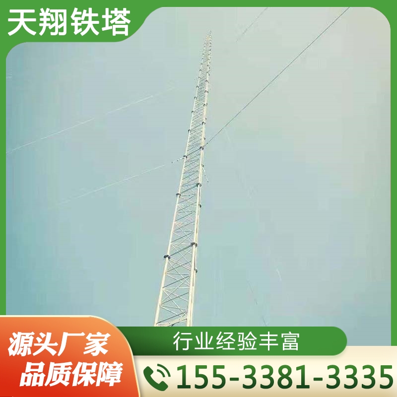 测风塔 严格执行生产标准