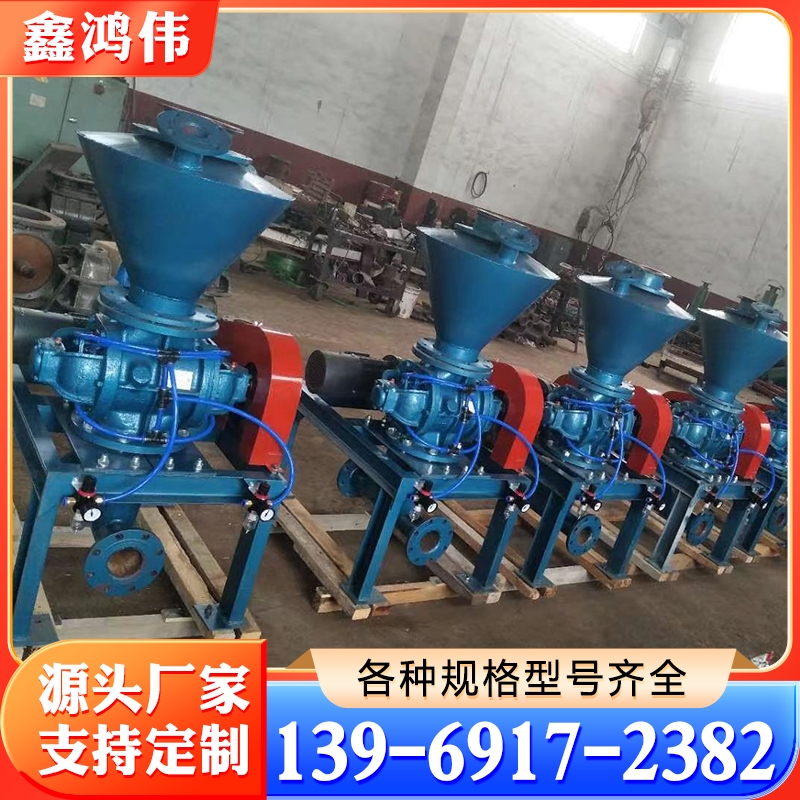 气力输送风机 旋转供料器 关风器 负压吸料 中央供料系统 多级离心鼓风机