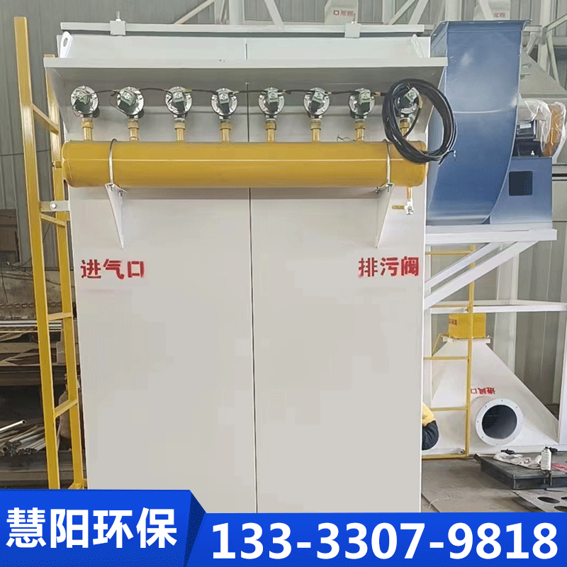 慧阳除尘器源头厂家确保产品质量