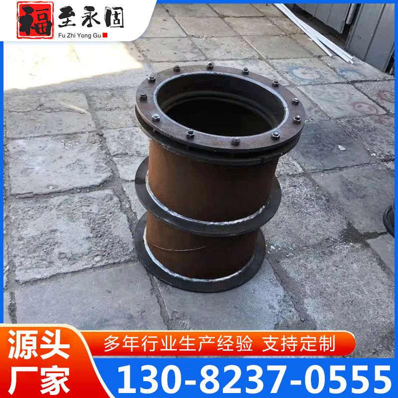 02S404柔性防水套管 柔性防水套管 厂家供应，品质保障