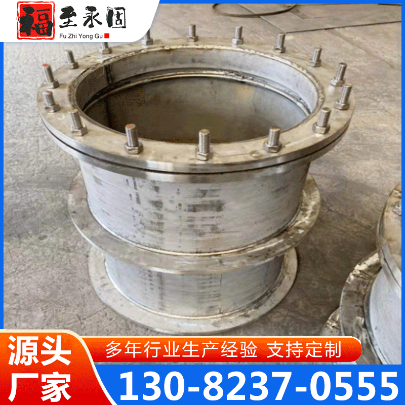 防水套管 专业生产厂家-价格实惠