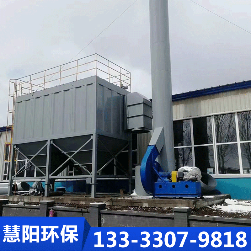 除尘器-泊头市慧阳环保设备=品质保证,详情请点击查看