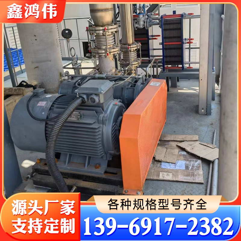 蒸汽压缩机 蒸汽增压真空泵 蒸汽循环加压泵 蒸汽加温泵 水蒸气循环风机