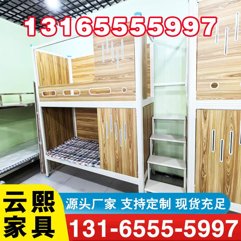 太空舱-品质保证,详情请点击查看