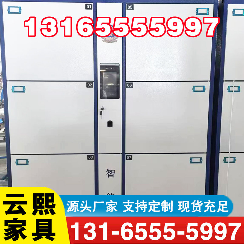 智能装备柜厂家质量保证,价格优惠,欢迎来电咨询
