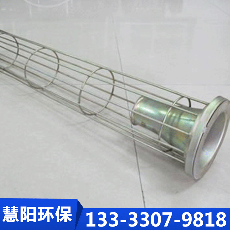 慧阳除尘骨架源头厂家确保产品质量