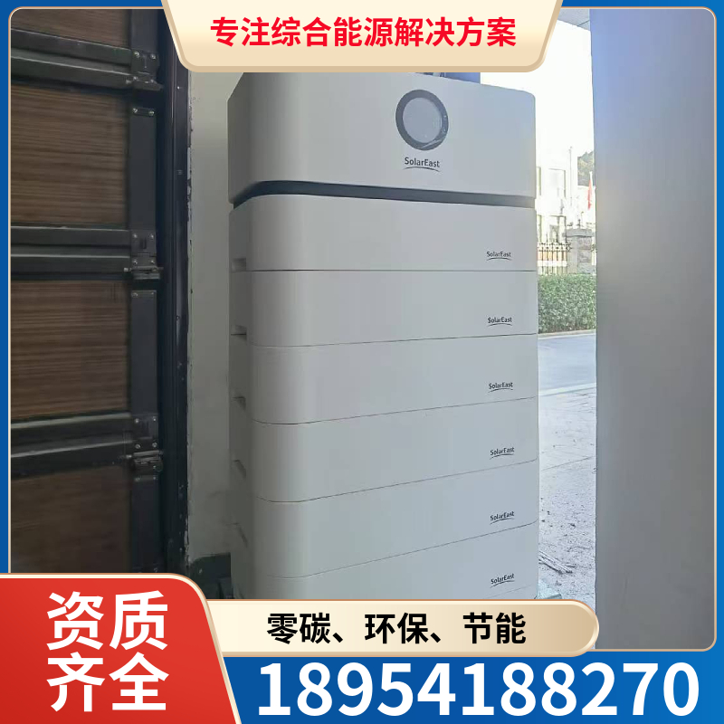 山东国融 储能电源 光伏发电储能 成本低 施工快 节能环保源头工厂设计安装